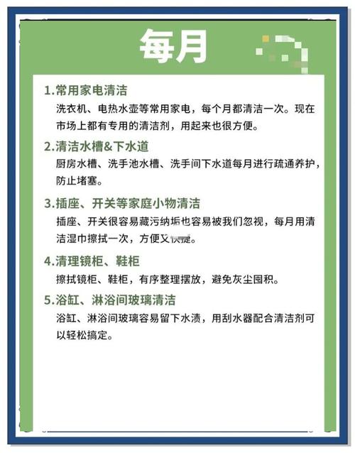 2026年3月18日农历正月三十扫舍宇合适吗？这一天可以打扫卫生吗？