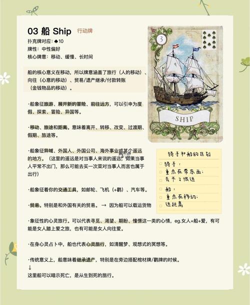 船底木命女人与哪种命相配最合适？