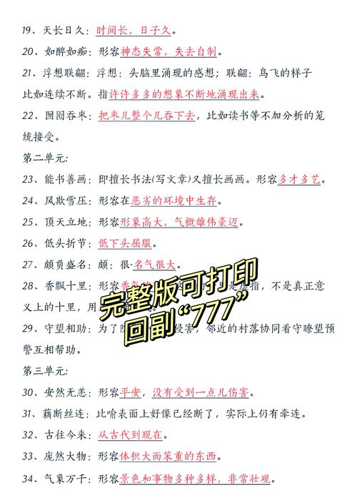 将命可以和传递、执行等字组词，将带命的词语为可以是：哪些带命的词语需要谨慎使用？