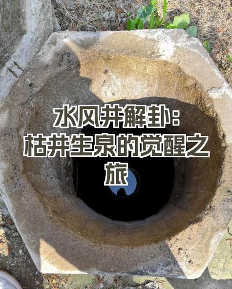 钻井作业对周边风水环境会产生怎样的影响？