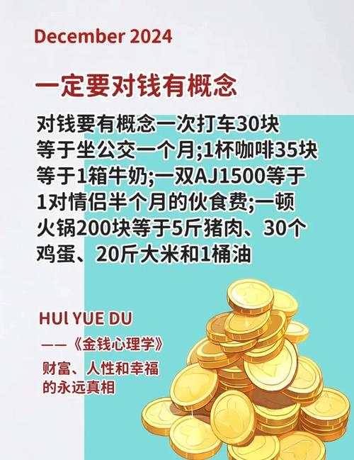 命运与金钱，哪个才是人生真正的关键所在？