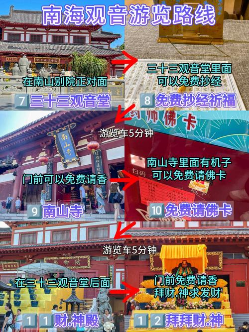 寺庙大门的风水讲究有哪些注意事项？