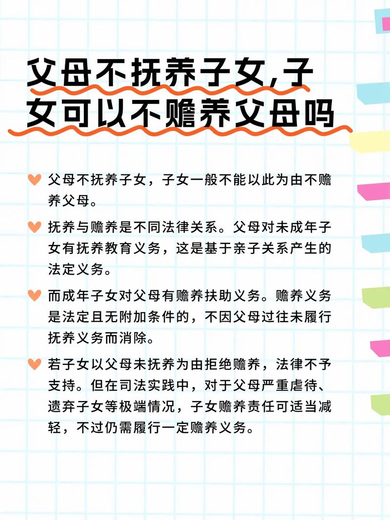 什么样的母亲会导致孩子觉得不被疼爱，这样的母亲是否值得孝顺？