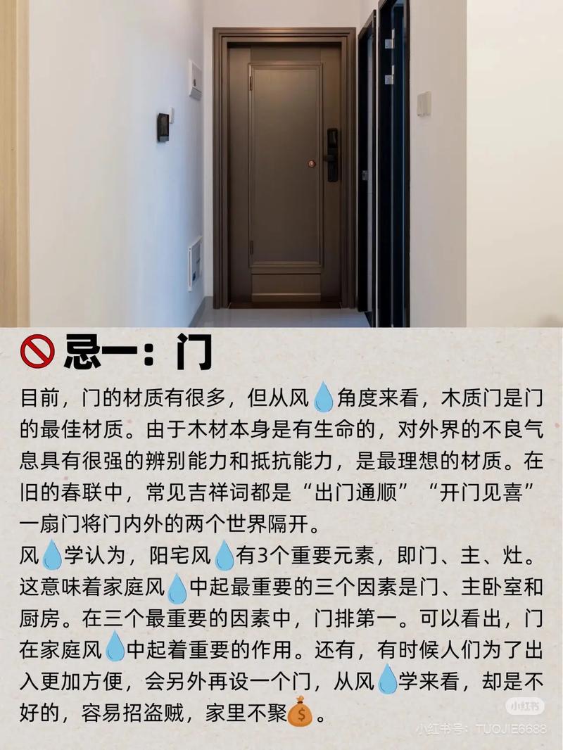 家里摆放座位有哪些风水禁忌需要注意？