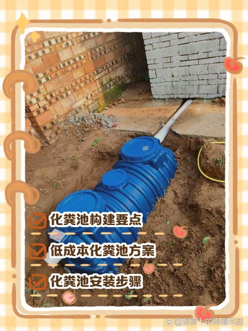 湖北地区化粪池建设是否会对当地风水产生不良影响？