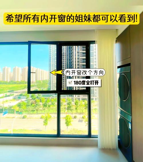 如何破解将窗户改为门的家居风水问题？