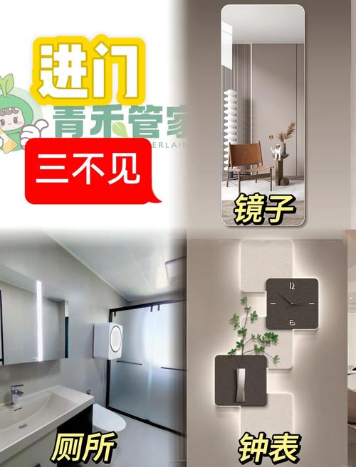 玄关摆放风水有哪些禁忌需要注意？