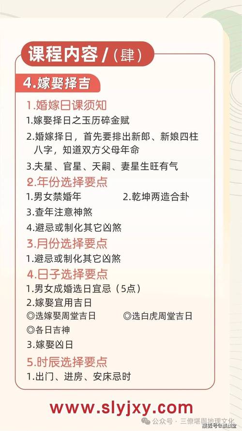 婚姻讲究风水吗？女方嫁妆风水有哪些讲究？