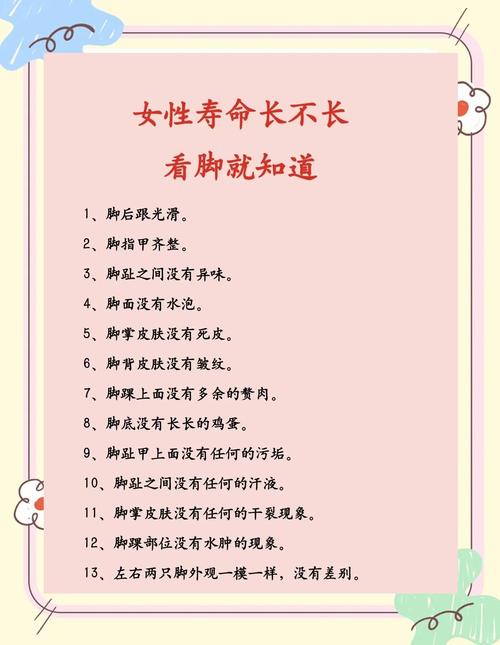 老婆寿命短暂算什么命？命短的人有哪些显著特征？