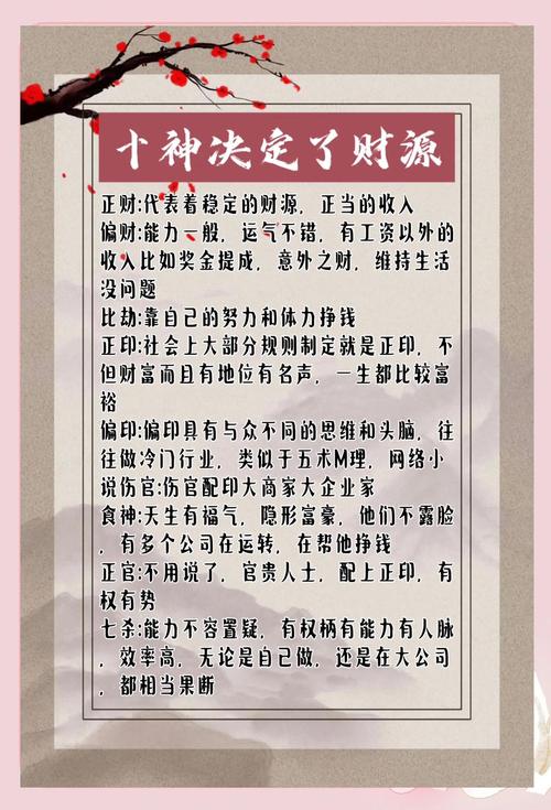 先苦后甜命格的人，如何判断自己是否拥有小富贵命格？