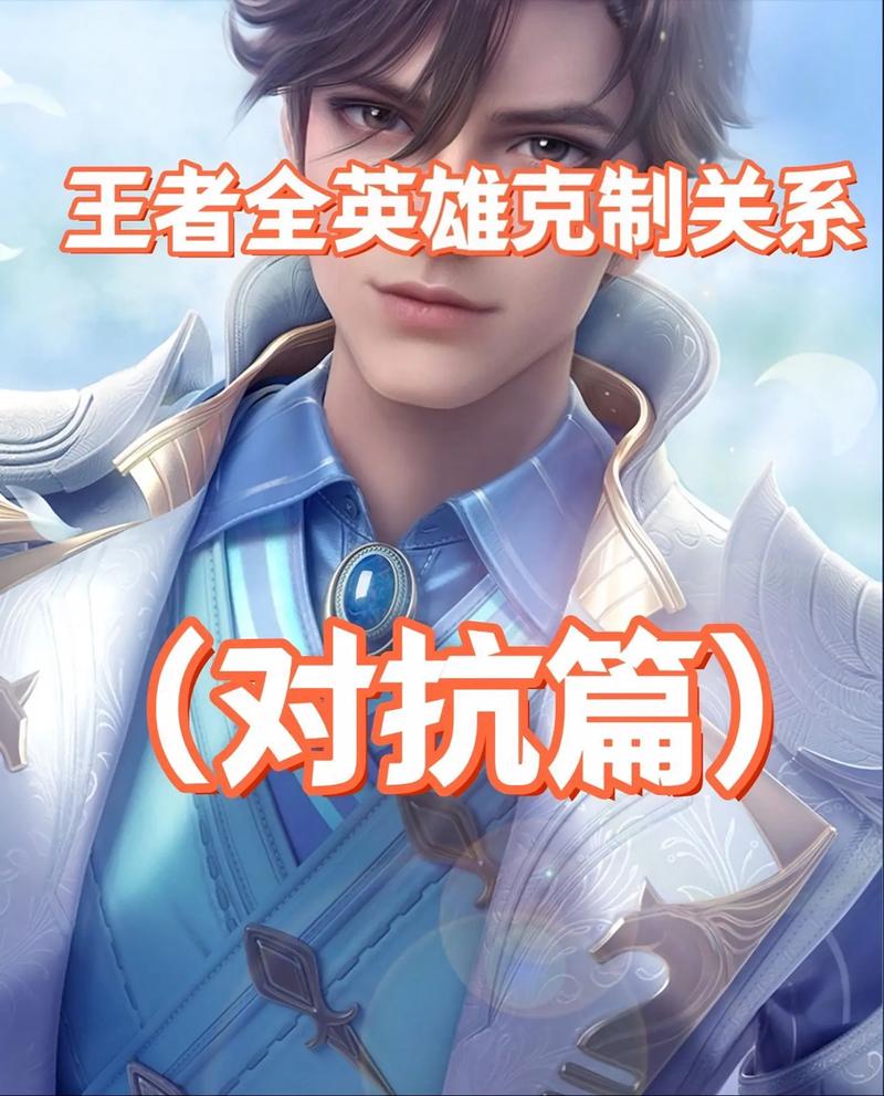 弈星法师克制哪些英雄，戏命师又克制哪些英雄？