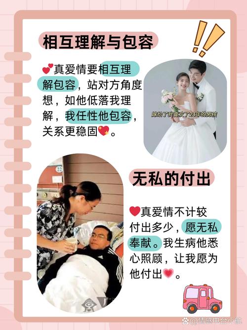 说爱真的会风水轮流转，让爱情经历起伏变化吗？