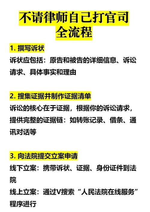 总是官司不断，是不是风水问题导致的？