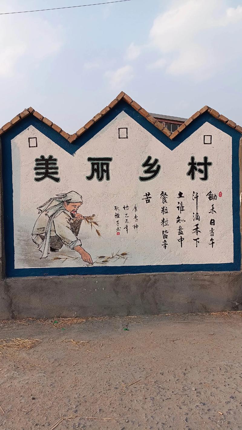 乡村壁画风水讲究有哪些注意事项？