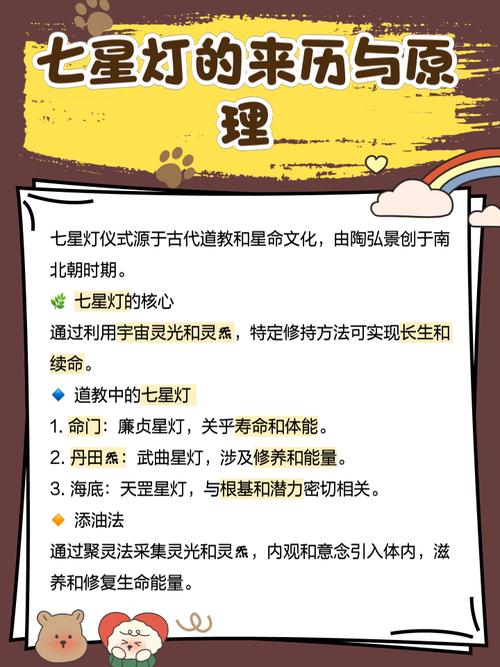 灯杆位置摆放是否会影响风水？