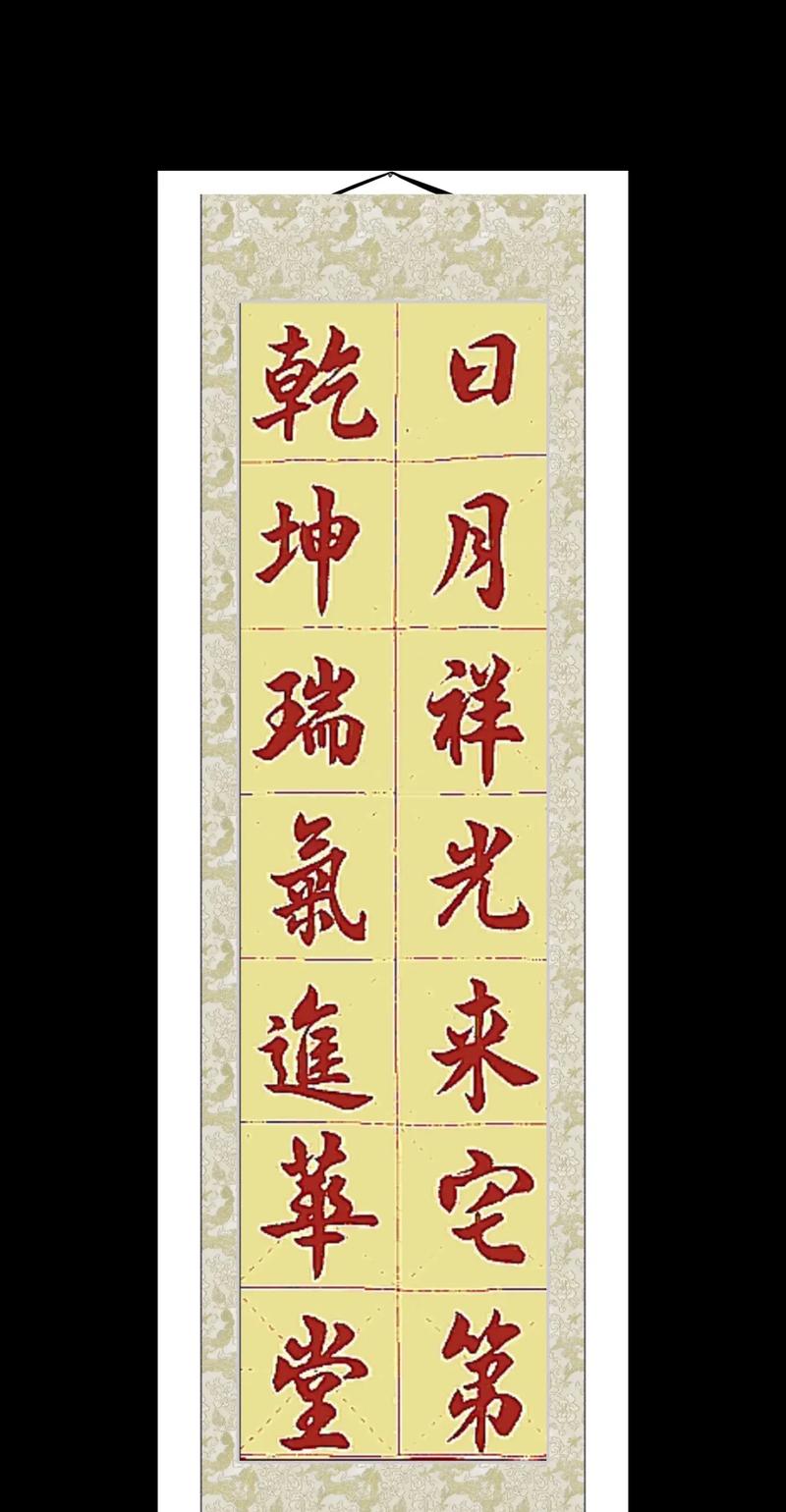 风水对联可以反复使用吗？适合哪些场景或场合？