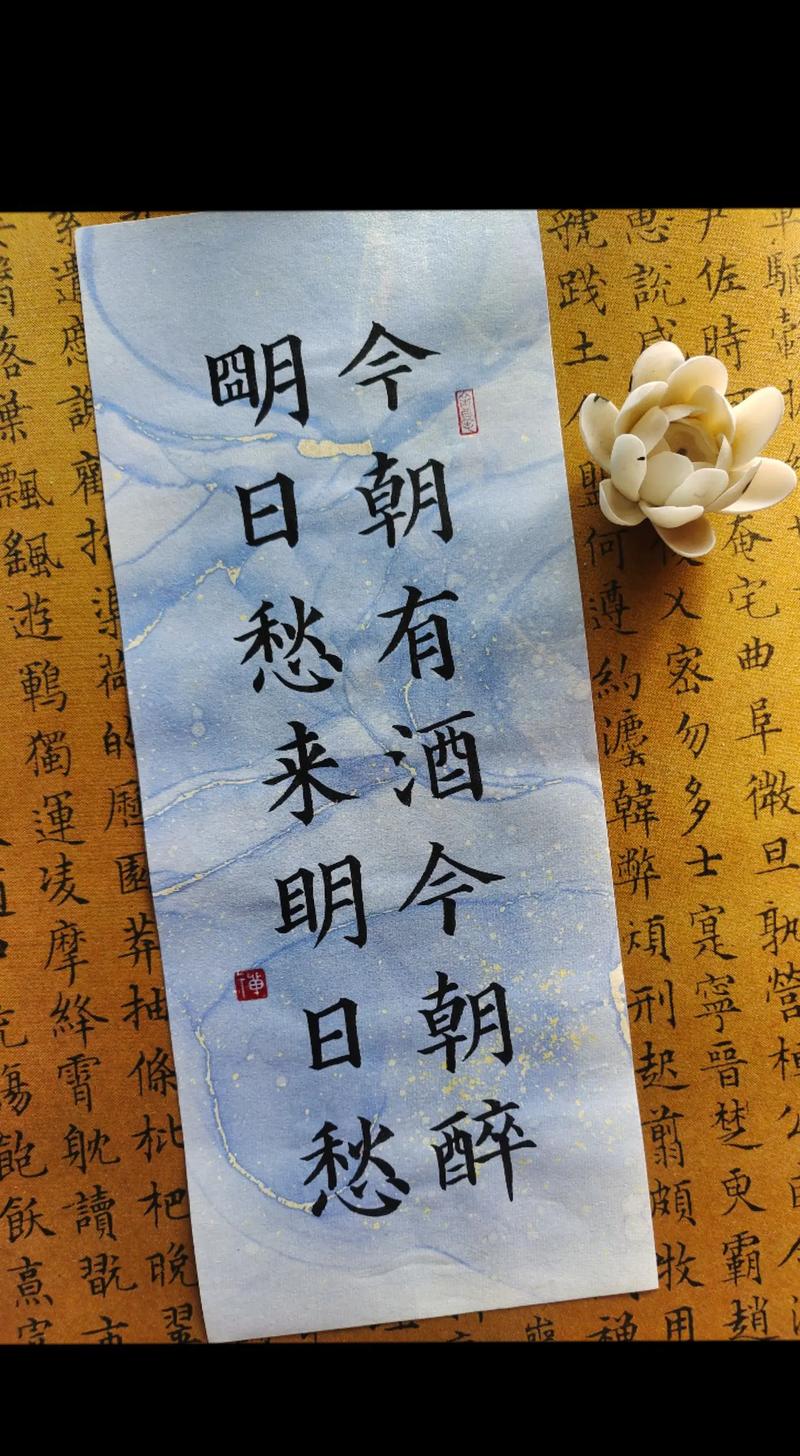 这首歌名将今朝命什么今什么醉，今朝有酒今朝醉改写为长尾是：这首歌名‘将今朝命什么今什么醉，今朝有酒今朝醉’叫什么名字？