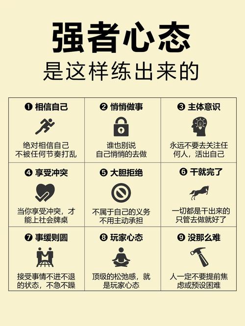 什么样的心态能决定一个人的命运？