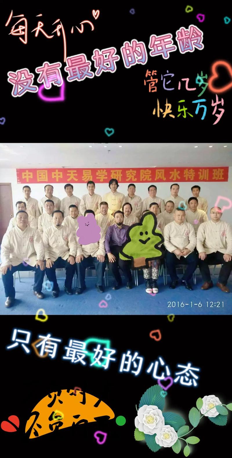 广州哪里有提供易经风水培训班的课程呢？