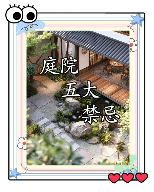 盖房不预留院子对住宅风水有影响吗？