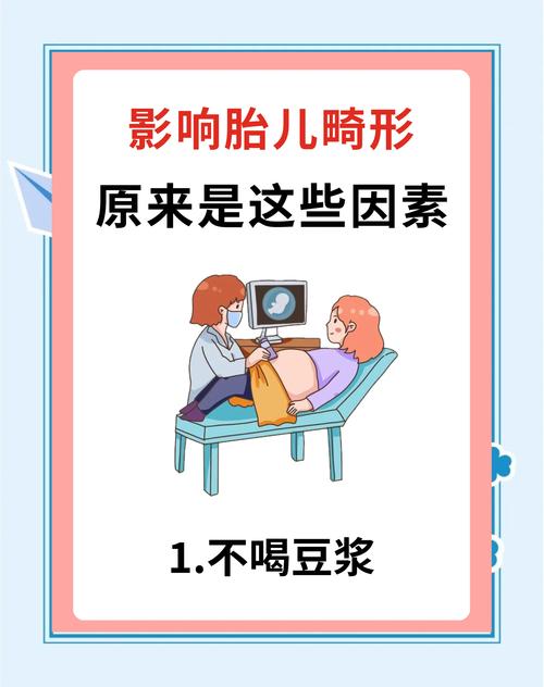 风水对孕妇及胎儿健康有怎样的影响？