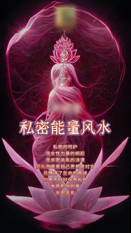 美女海报对家居风水有怎样的影响？