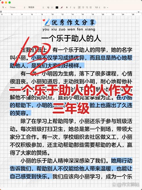 喜欢助人为乐的人，是不是拥有一种愿意主动伸出援手的命运？