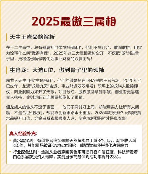 天生王者命格和大命格分别是什么？