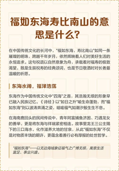 颐和园的风水寓意有哪些讲究和传说？