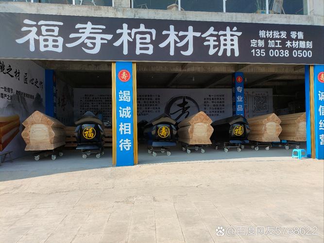 棺材油漆时有哪些风水讲究需要注意？