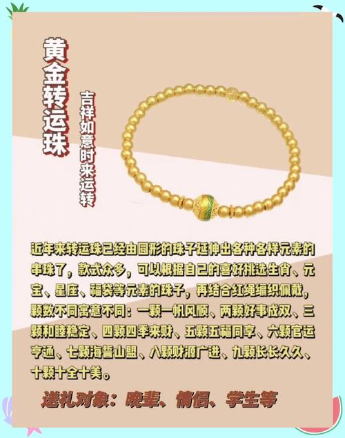 男水命女金命挂什么吉祥物最好，命里金多适合佩戴什么首饰？