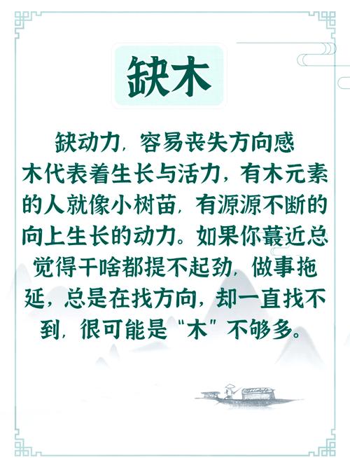 命里缺命和命里缺我分别暗示什么命运走向？