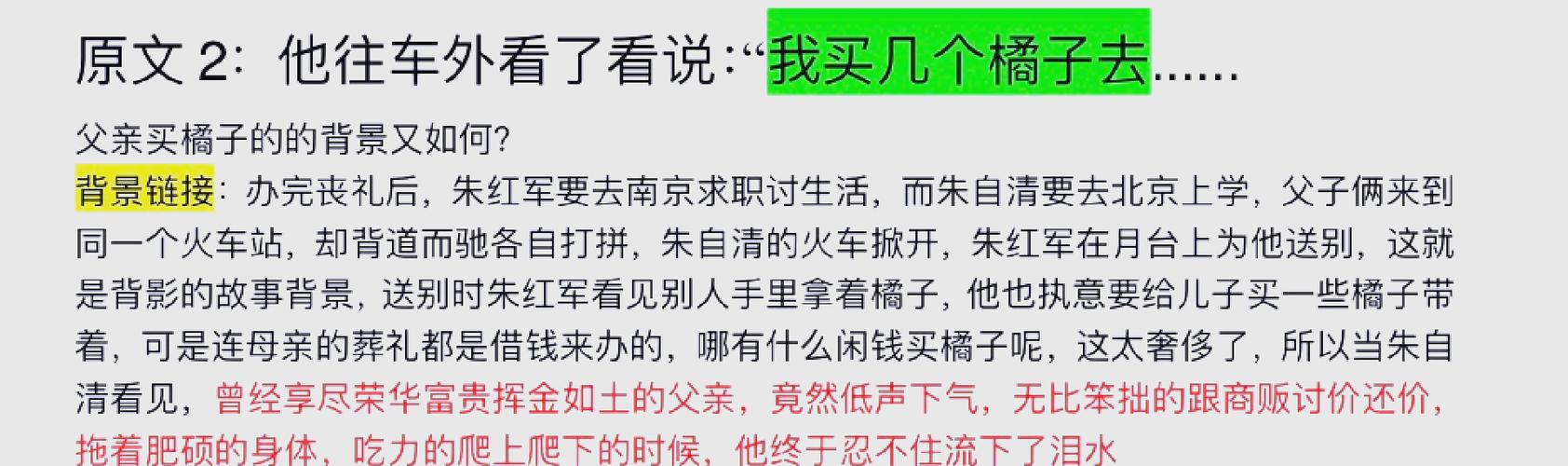 父亲关系不和是否会对家庭风水产生负面影响？