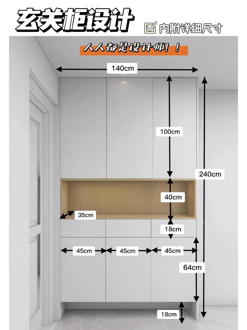 风水墙尺寸有讲究，如何选择最合适的大小？