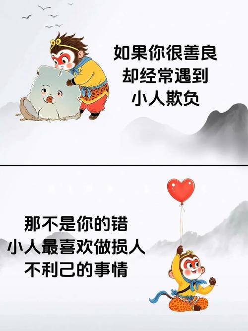 为什么我总是遇到小人，有没有什么命格可以避免不好的命运？