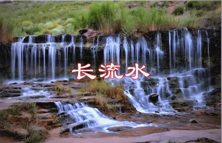 长流水命最佳配偶是啥命？2013年几月出生的人改命最宜？