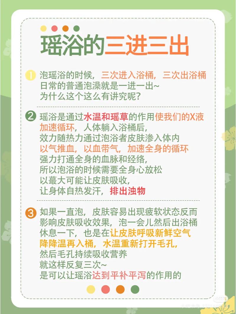 在阳间洗澡是否适宜，风水上会有哪些讲究？