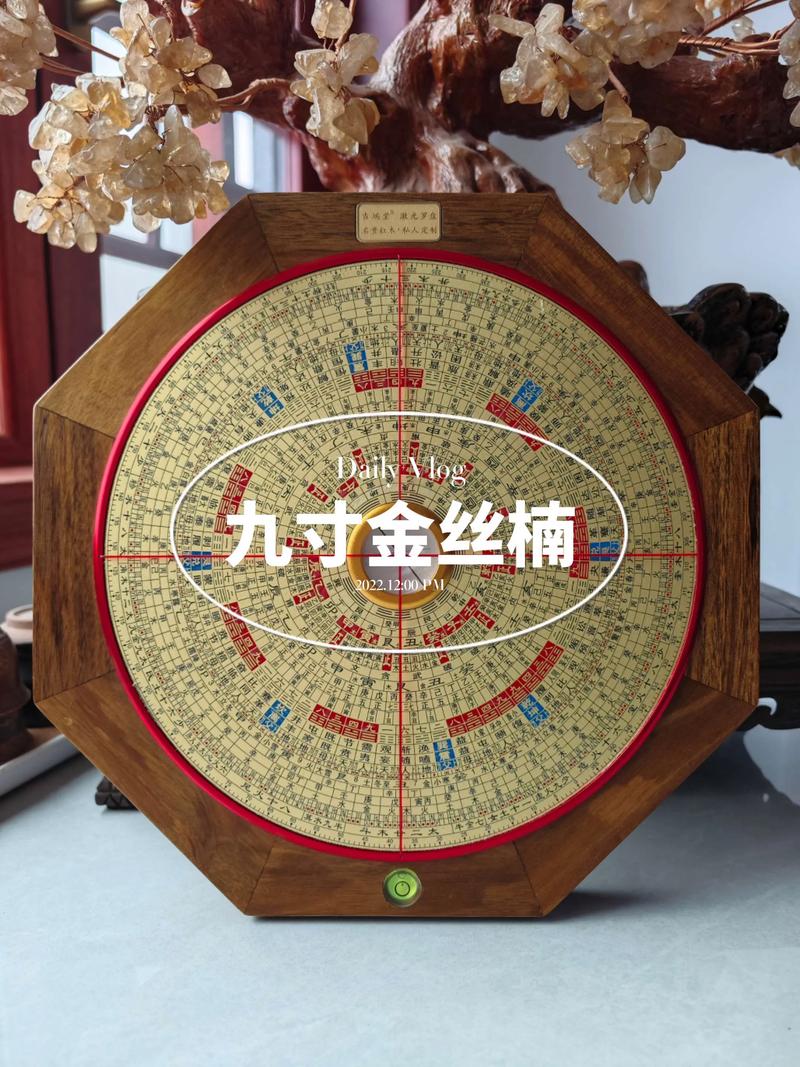 风水物品表面有划痕会影响其风水效果吗？