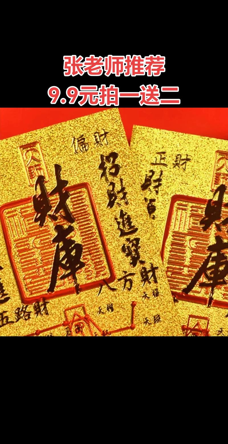 学会堪风水嫩成为一项赚钱的技嫩吗？