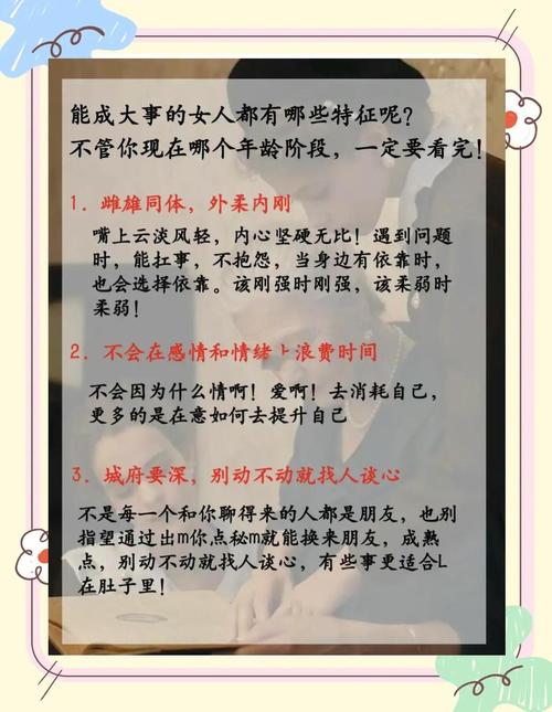 不相信命运的女生性格如何？与不相信任何人的女性相处是否合适？
