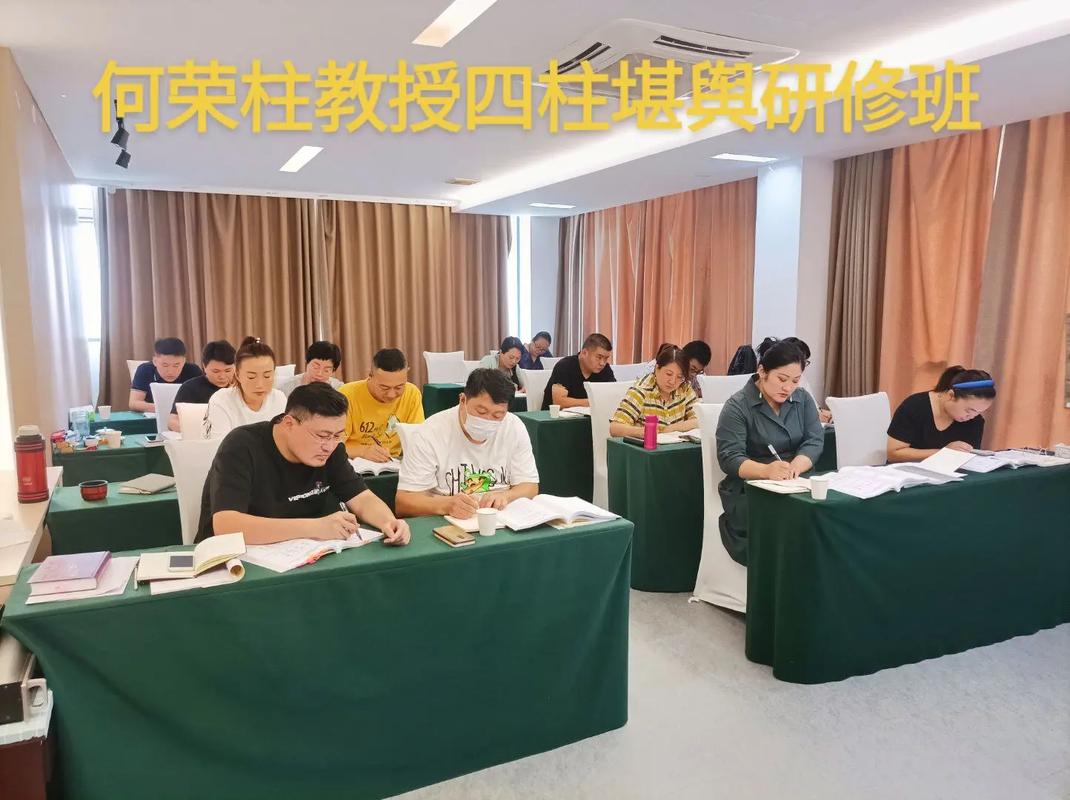 学习风水命理培训课程是否触犯法律？