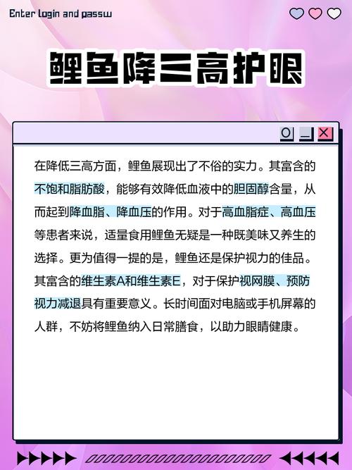 鲤鱼能否完全取代风水鱼，在风水布局中起到相同的作用呢？