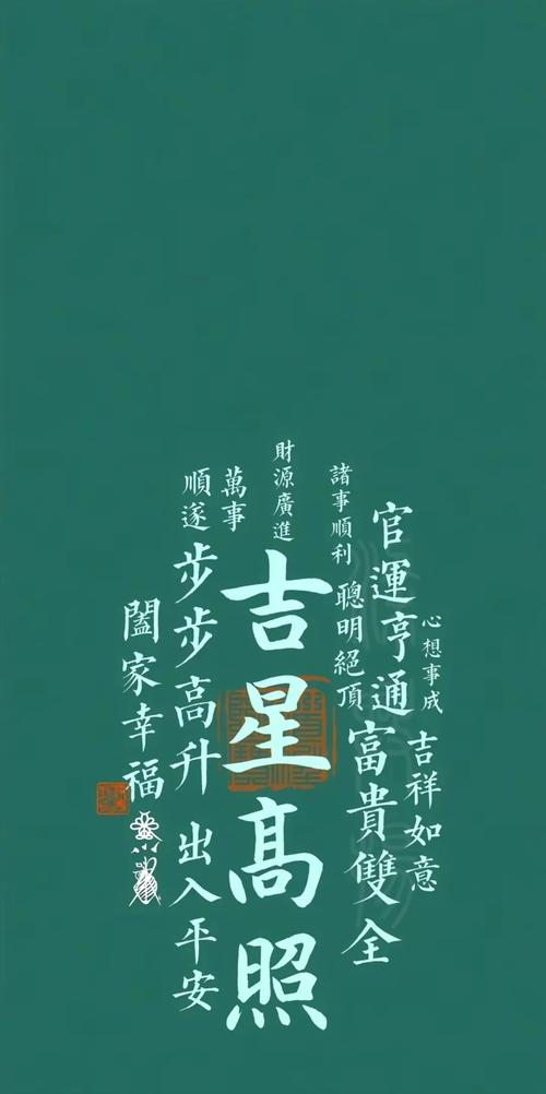 船底木命用什么壁纸？五行缺什么可以改运？