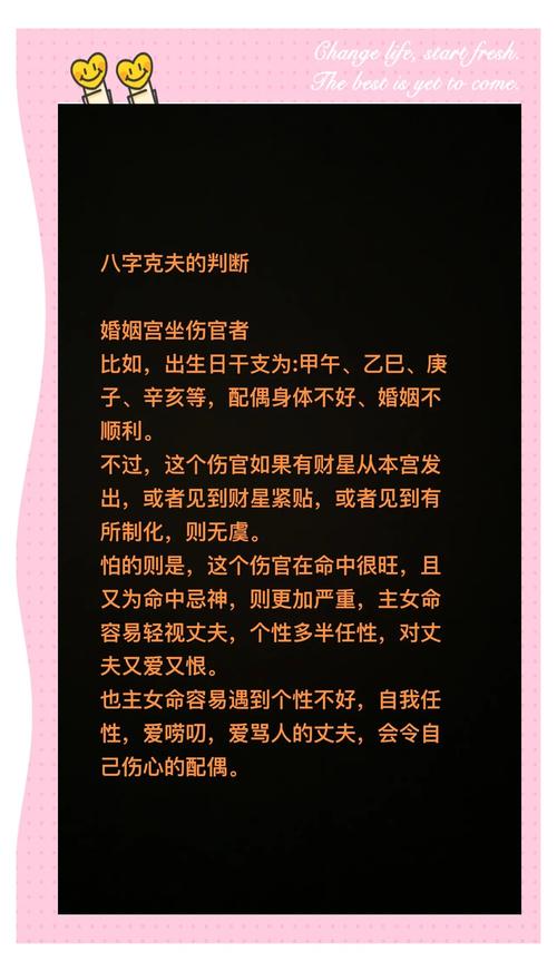 克夫命上辈子是何命，命中克子却要生育，这命运是否注定？