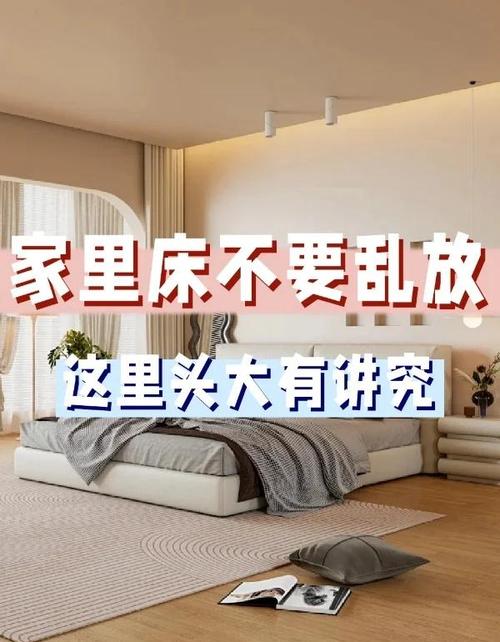 床下堆放杂物对家居风水有影响吗？