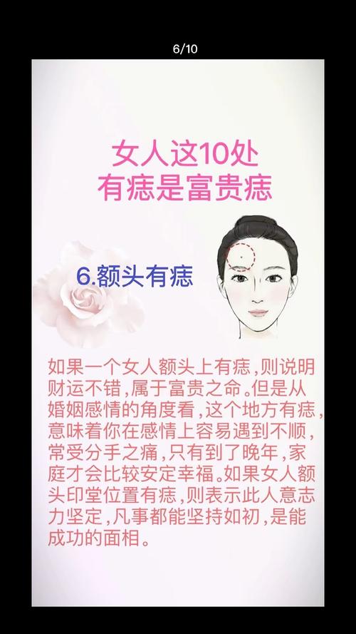 女生脑门大是福相吗？预示着什么好命运？