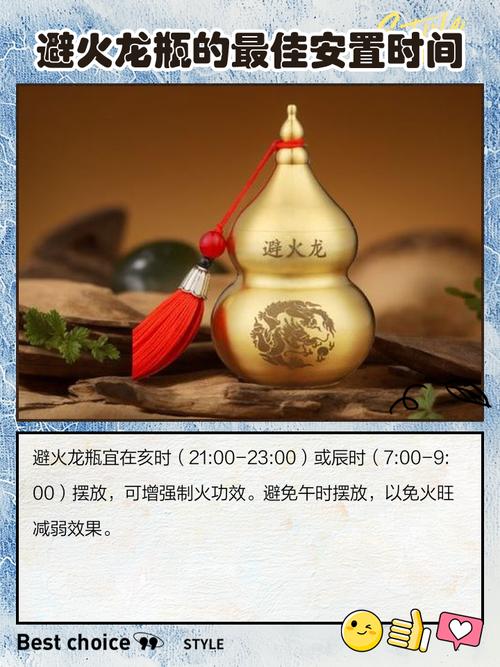 炉中火命的人佩戴什么可以最有效地辟邪？