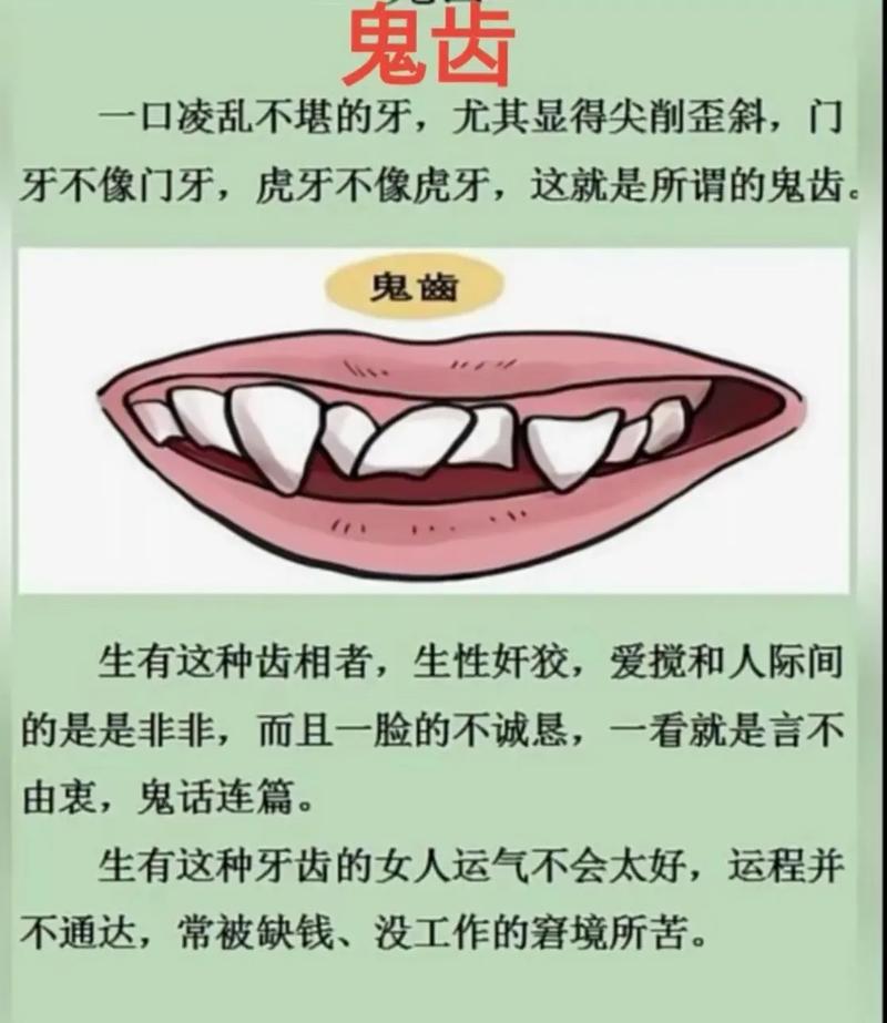天生鬼命的女生是哪种命格？招鬼体质的人有哪些特征？