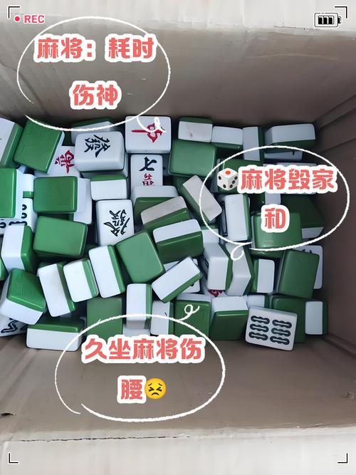 打麻将真的会对家居风水产生不良影响吗？