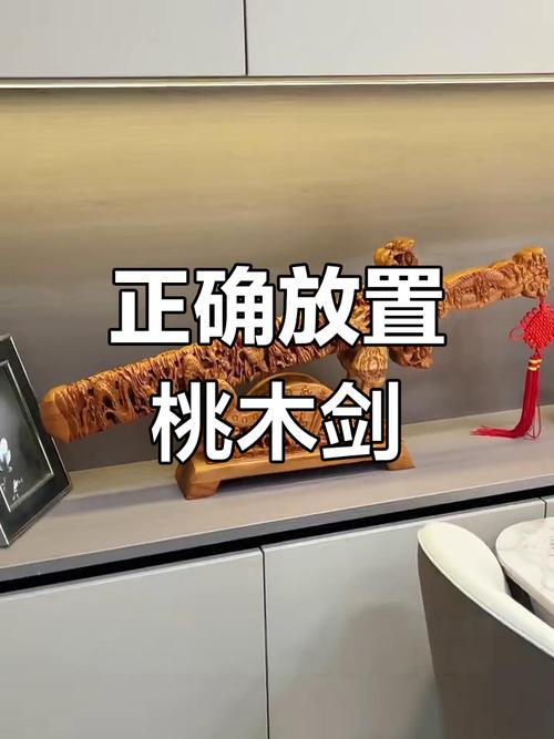 茶室挂剑的风水讲究有哪些具体细节需要注意？